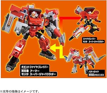 Amazon.co.jp: Takara Tomy Tomica Job Levers Gigant Fire